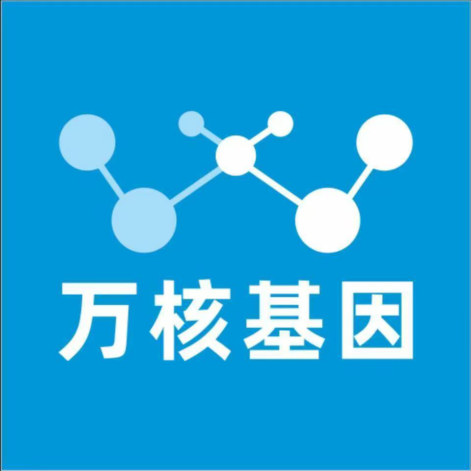台州三门万核基因亲子鉴定